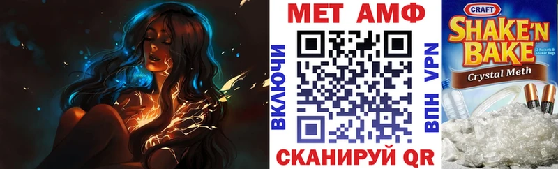сколько стоит  Тында  Амфетамин 98% 