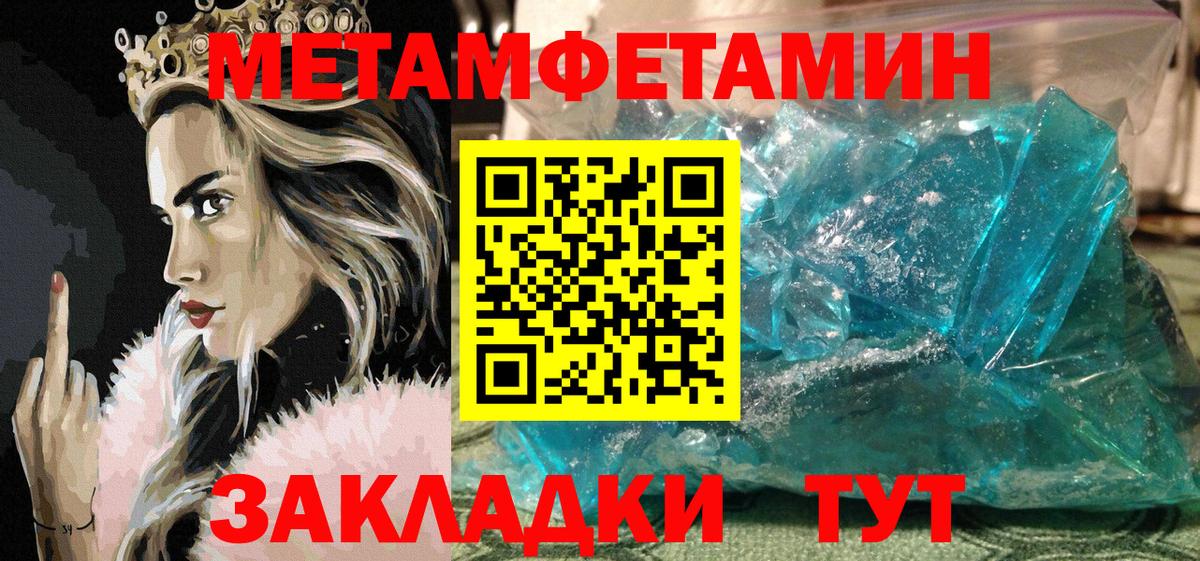 Amphetamine Розовый  АМФ  Тында  АМФЕТАМИН  Вход с VPN 