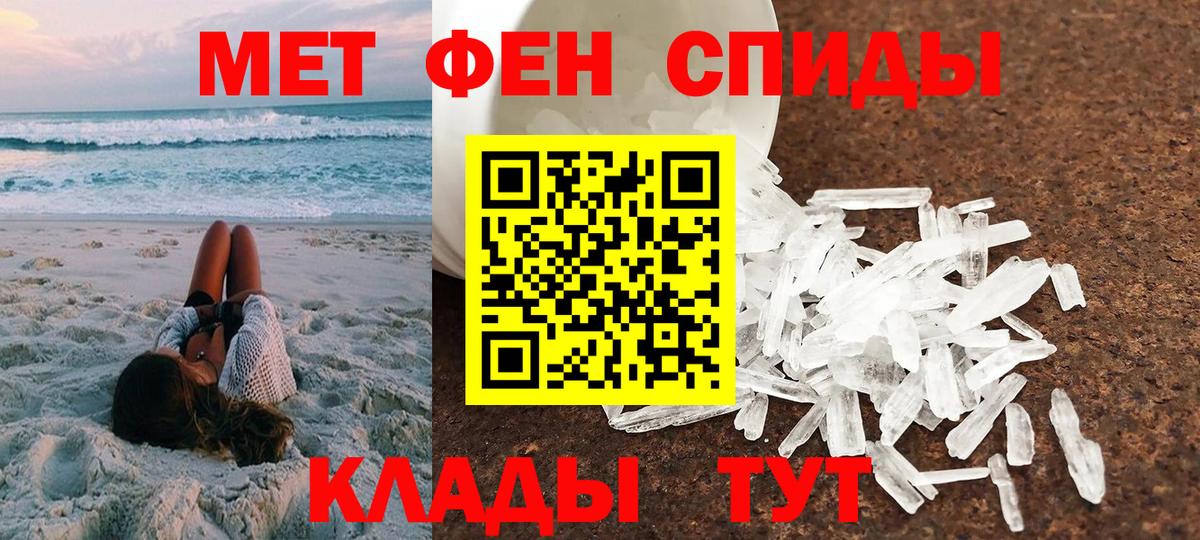 АМФЕТАМИН VHQ Тында