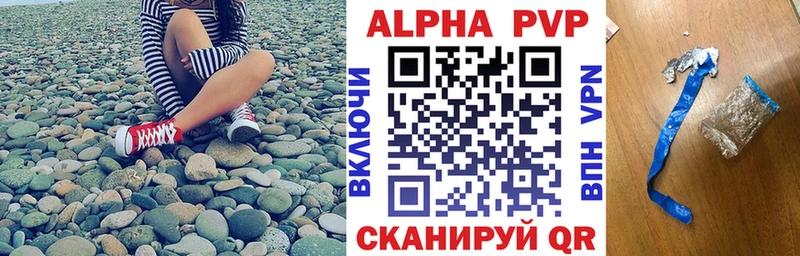 наркошоп  blacksprut ССЫЛКА  А ПВП Соль  Тында 