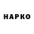 Кетамин VHQ Jon Haggard