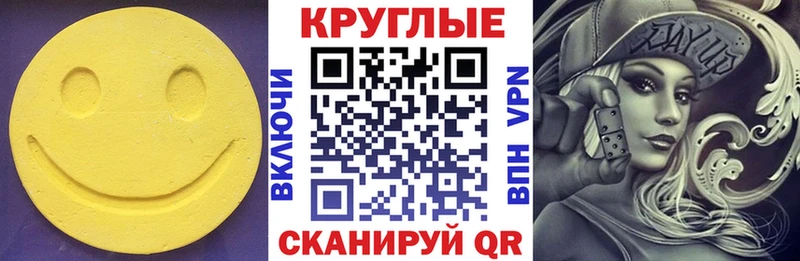 Ecstasy 300 mg  Тында 