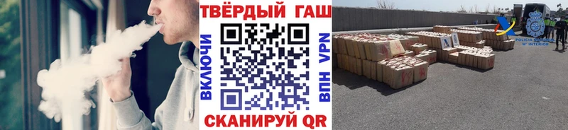 ГАШИШ 40% ТГК  darknet официальный сайт  Тында 