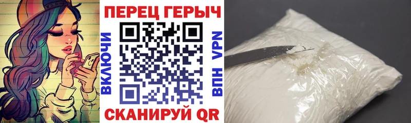 ГЕРОИН белый  где продают   Тында 