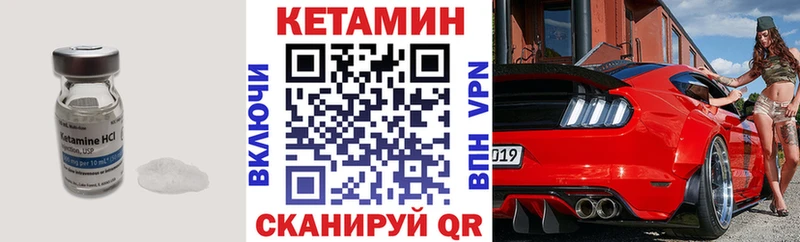 Кетамин ketamine  наркота  Тында 