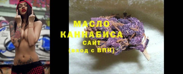 мефедрон Абаза