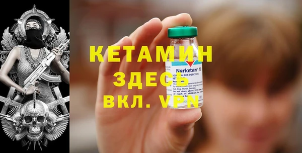 мефедрон Абаза