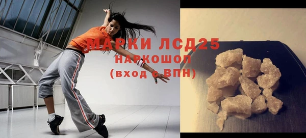 мефедрон Абаза