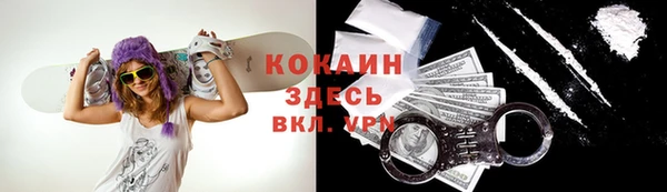 мефедрон Абаза
