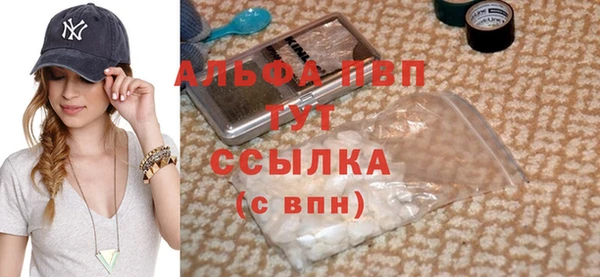 дурь Абдулино