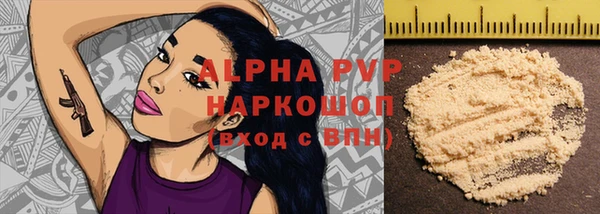 дурь Абдулино