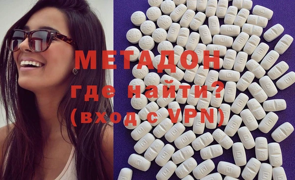 дурь Абдулино