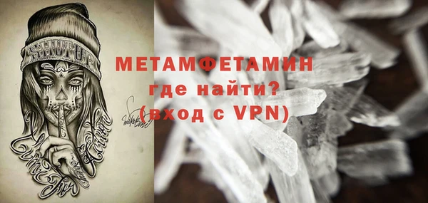 мефедрон Абаза