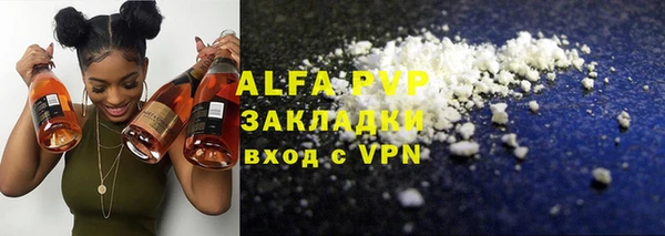 мефедрон Абаза