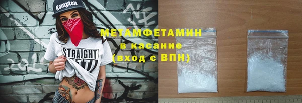 мяу мяу кристалл Козельск