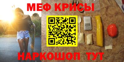 альфа пвп VHQ Старая Купавна