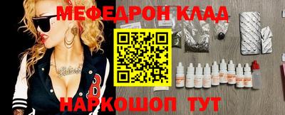 сатива Ставрополь