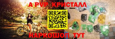 сатива Ставрополь