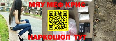 альфа пвп VHQ Старая Купавна