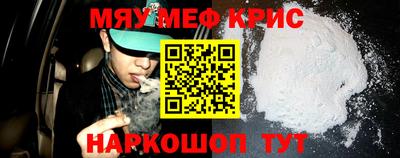 альфа пвп VHQ Старая Купавна