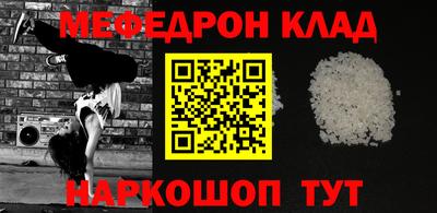 трава Среднеуральск
