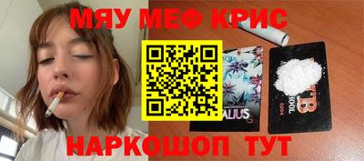 трава Среднеуральск