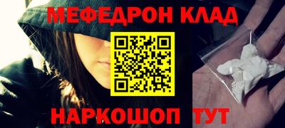 альфа пвп VHQ Старая Купавна