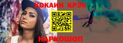 альфа пвп VHQ Старая Купавна