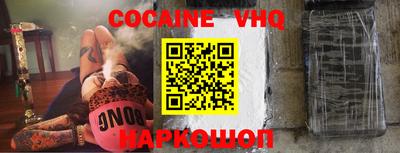 альфа пвп VHQ Старая Купавна