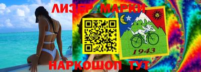 альфа пвп VHQ Старая Купавна