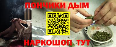 сатива Ставрополь