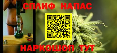 альфа пвп VHQ Старая Купавна