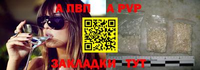 сатива Ставрополь