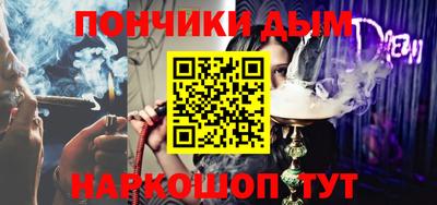 альфа пвп VHQ Старая Купавна