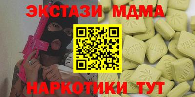 трава Среднеуральск
