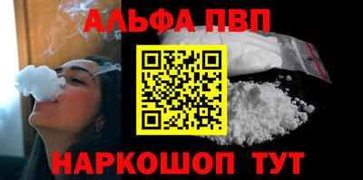 сатива Ставрополь