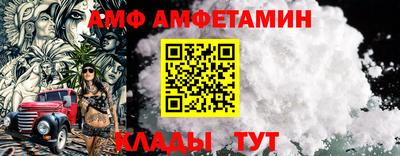 альфа пвп VHQ Старая Купавна