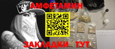 трава Среднеуральск