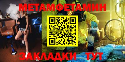 трава Среднеуральск