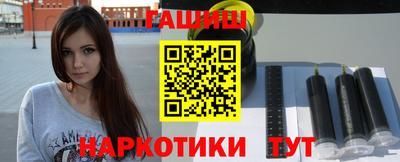 сатива Ставрополь