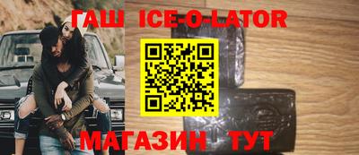 сатива Ставрополь