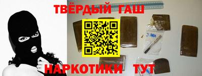 альфа пвп VHQ Старая Купавна