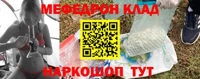 сатива Ставрополь