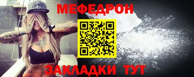 сатива Ставрополь
