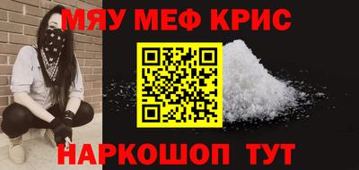 сатива Ставрополь