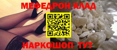 альфа пвп VHQ Старая Купавна