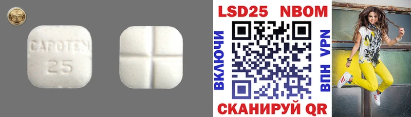 Лсд 25 экстази кислота Тында