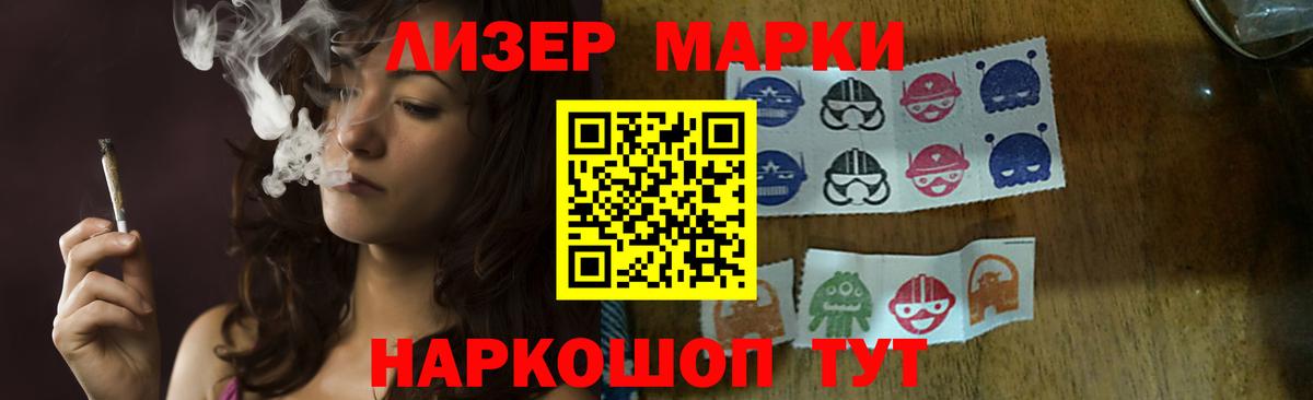 LSD-25 экстази ecstasy  Вход с VPN  ЛСД экстази кислота  Тында 