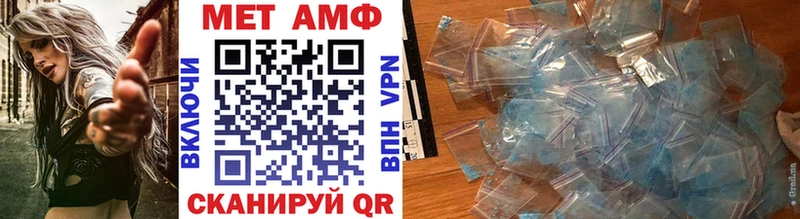 Метамфетамин пудра  как найти закладки  Тында 