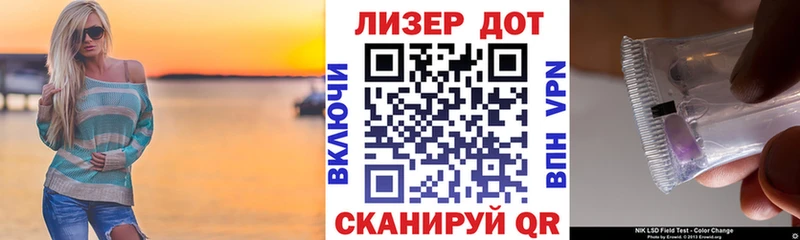 Марки N-bome 1,8мг  Тында 